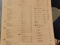-Sushi Hanzo半藏(天环广场店)