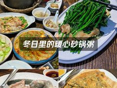 -大洋家·精品潮汕菜·生腌砂锅粥(天河东路店)