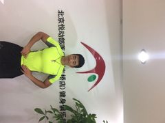 iphone_upload_pic-悦动体能(金融街店)