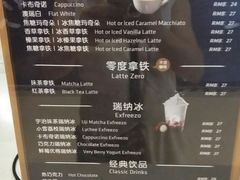 -瑞幸咖啡(南丰汇商场店)