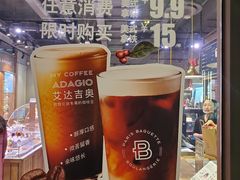 -巴黎贝甜(财富中心店)