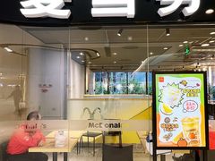 -麦当劳(中山公园龙之梦店)