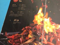 菜单-一味一诚烤鱼(昌平悦荟店)