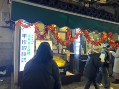 -猫的魔法密林(衣裳街店)
