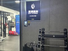 -坚果健身24小时工作室(定西路店)