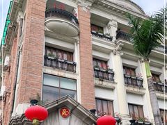 -陶然轩(沙面店)