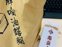 -南京大牌档(凯德大峡谷店)