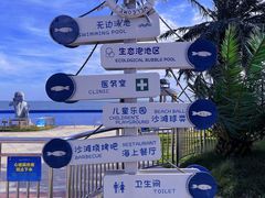 -碧海银沙景区
