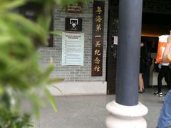 -黄埔古港