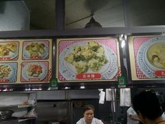-老福合沟无米粿甜汤粿品店
