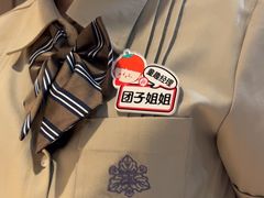 -海底捞火锅(王府井店)
