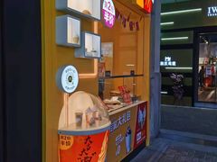 门面-麦当劳(金桥店)