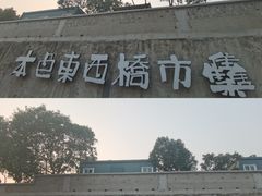 -苏州本色美术馆