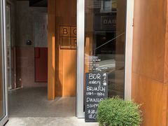 -BOR Eatery(安福路店)