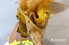 Grilled Chicken Leg Pancake