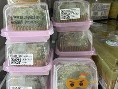 -GANSO元祖食品(双井店)