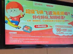 -海底捞火锅(吴中路店)