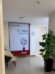 -杭州海亮医院 · 禾芸嘉医美中心