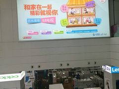 -中国移动通信集团上海有限公司