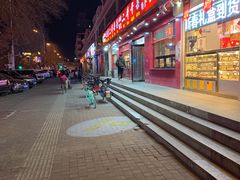 -二斗栗子(黄河道店)