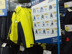 -迪卡侬(烟台万达店)