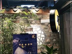 -茶理宜世(东方宝泰店)