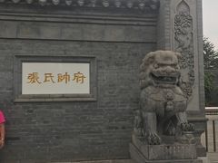 -沈阳金融博物馆