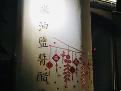 -桂满陇-十里风荷(合生汇店)