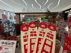 -沈阳铁西万象汇