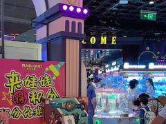 -反斗乐园(领展中心城店)