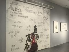 -四川美术馆