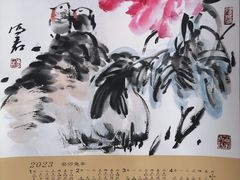 -古今斋(青岛文化街店)