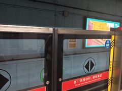 -南礼士路(地铁站)