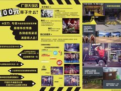 -诺伯曼游泳健身(旧梦店)