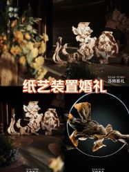 点击看大图 -Sugar苏格婚礼策划工作室