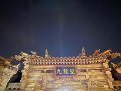 -大同古城墙