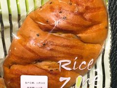 紫红薯米包-RiceZone乐食尊纯米面包坊(望京店)