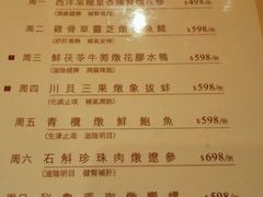 -陶陶居海鲜酒家(新马路店)
