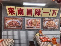 -老三样·旧食新味(船山路店)