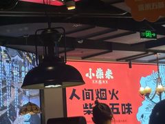 -小柴米·传统江西菜(八一广场店)
