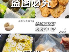 -山姆会员商店(上海浦东店)