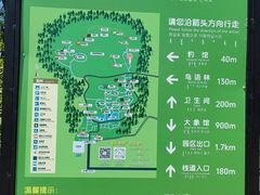 -大青山野生动物园