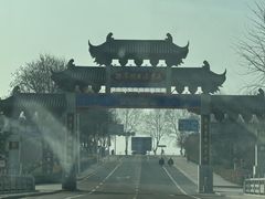 -洪泽湖古堰景区