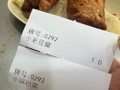 -真素诚(玉泉路总店)