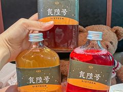 -食陆号·新式台湾创意菜(十全街首店)