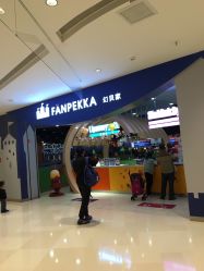 -幻贝家儿童乐园(苏州中心店)