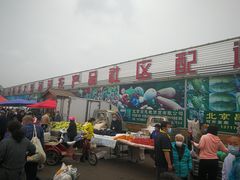 -三旗百汇商品城