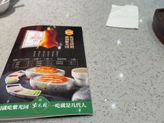 -紫光园(劲松店)