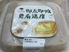 -孖记茶档·热腾茶餐(江南西plus店)