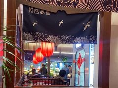 -淮安人家·悦达嘉宴(深圳路店)